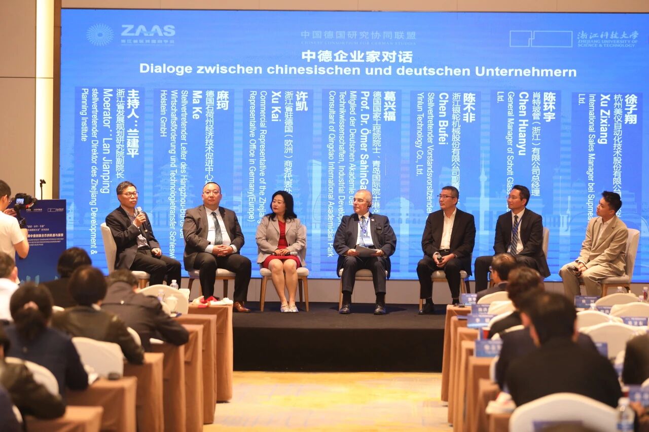 圆桌会议.jpg