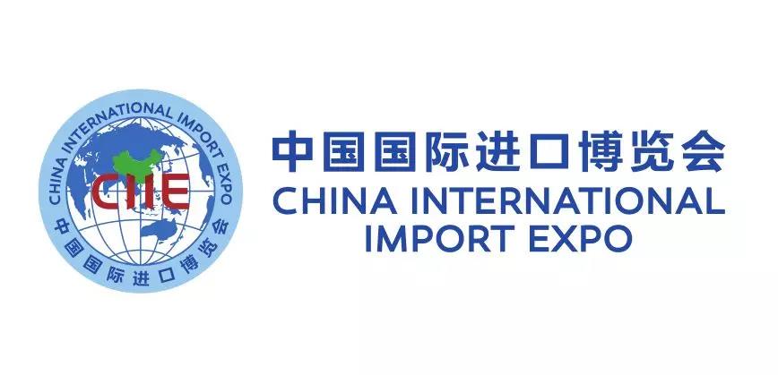 进博会 完整 图片.jpg